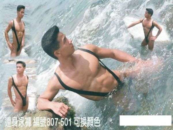 Незвичайні купальники для чоловіків (30 фото)