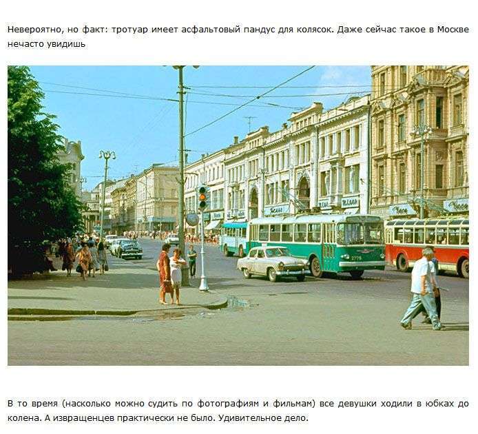 Дитинство в Радянському Союзі в 70-і роки (20 фото)