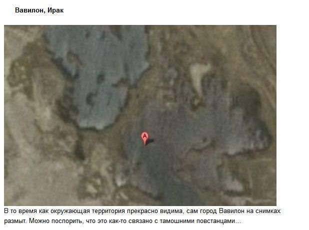 Приховані локації на картах Гугл (23 фото)