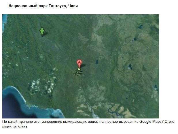 Приховані локації на картах Гугл (23 фото)