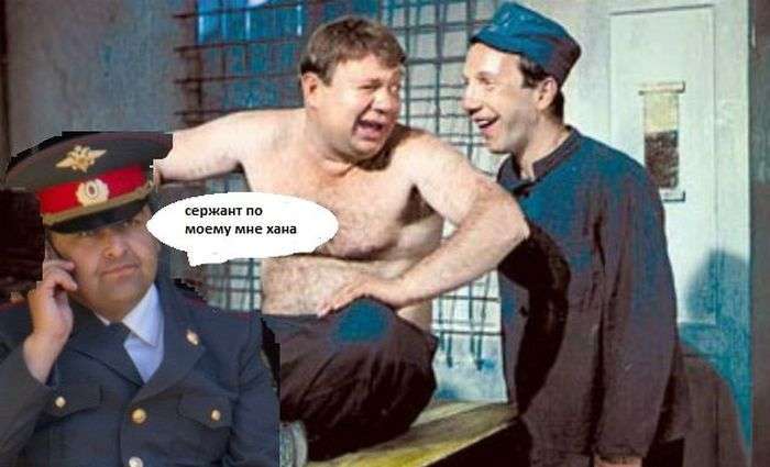 Фотожаба на Володимира Путіна. Хвора спина (32 фото)
