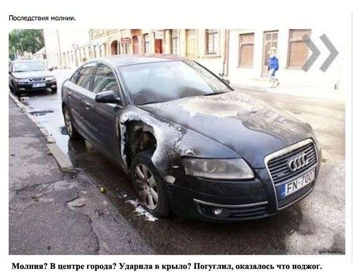 Неправдива інформація з публічних сторінок Вконтакте (14 фото)