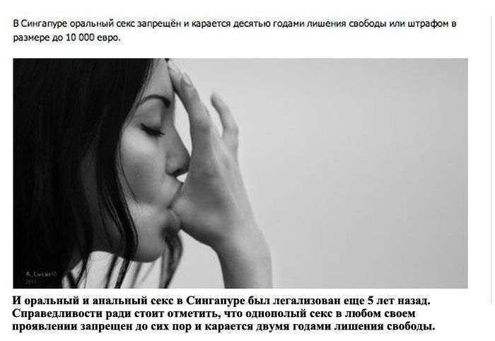 Неправдива інформація з публічних сторінок Вконтакте (14 фото)