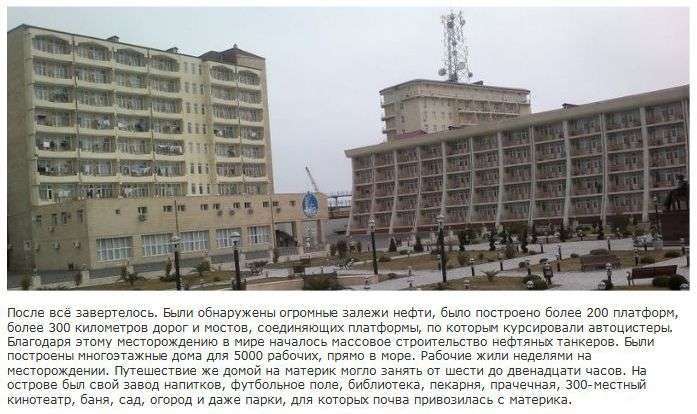 Гігантський памятник нафтовидобувної промисловості СРСР (9 фото)