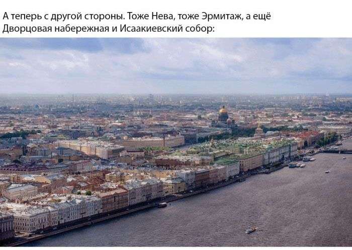 Санкт-Петербург з висоти пташиного польоту (16 фото)