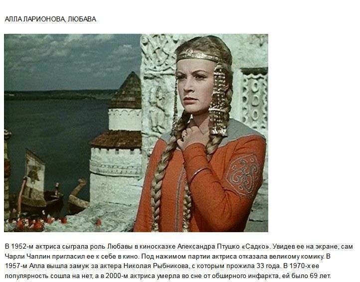 Як склалася доля красунь з радянських кінофільмів (7 фото)